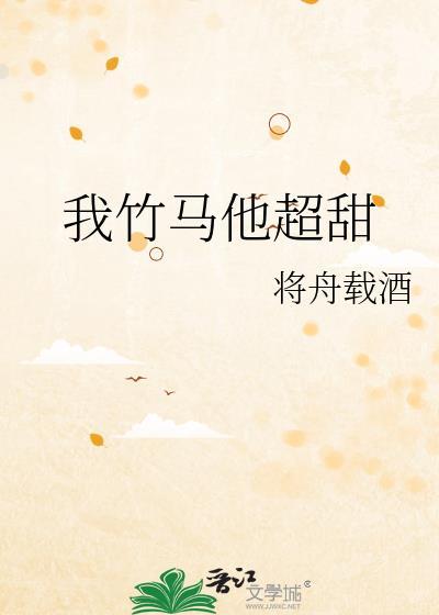 从编制神话