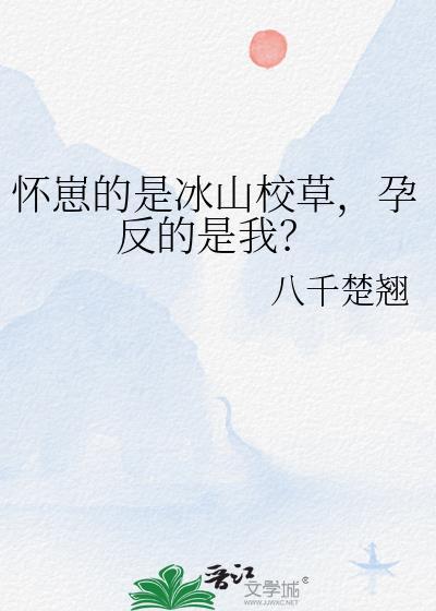 孕反的是我最新更新