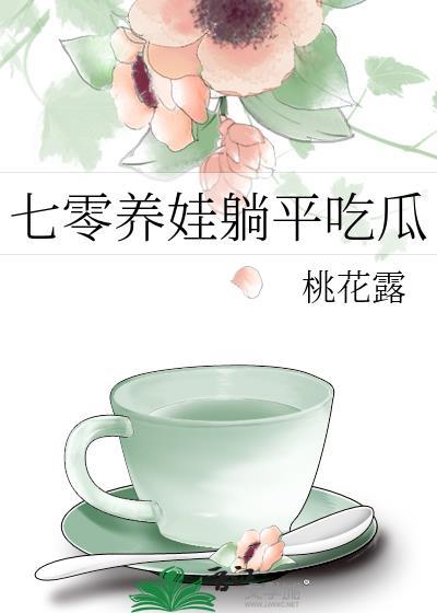 年代文中的小媳妇免费阅读