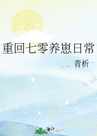 陛下扶我上帝位作者盈风而袖