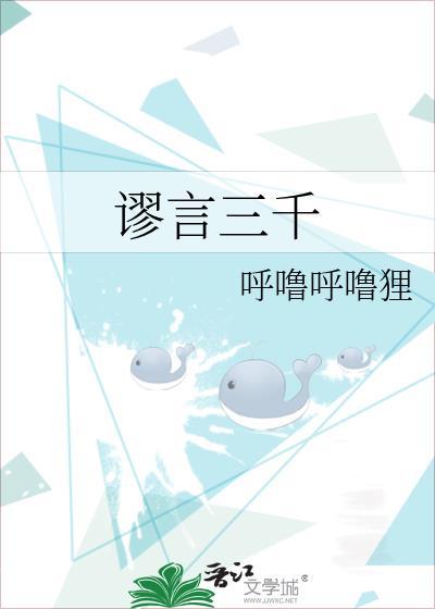 乱世逃荒路TXT百度