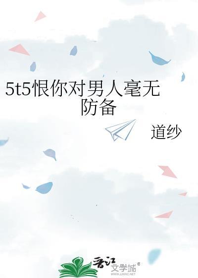 恨我对你太痴心无弹窗