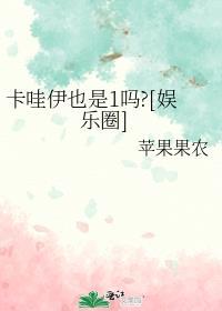 卡哇伊是骂人的意思吗