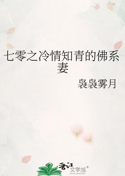 七零冷暖小知青