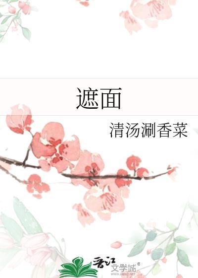 独抱琵琶半遮面