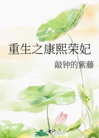 穿回真千金后我靠玄学爆红 久吾