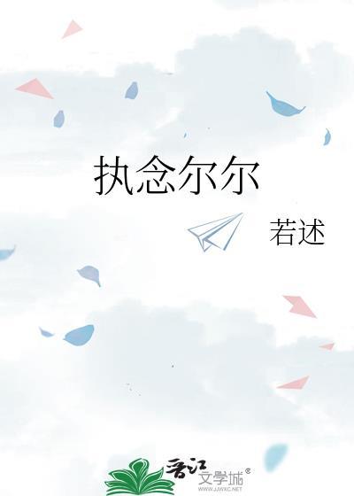 穿越提瓦特的