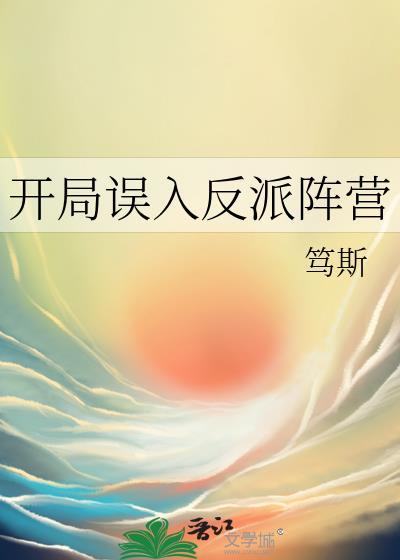 神医家的小夫郎by