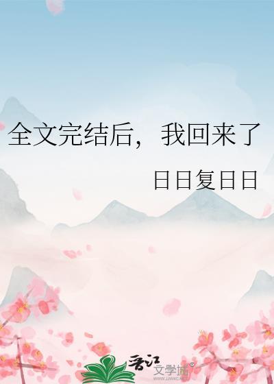 仙界第一卧底 百科