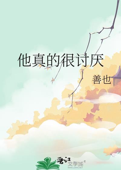 独占了小公主的宠爱