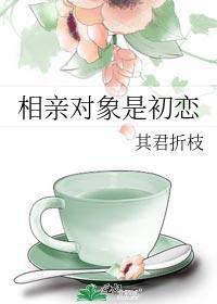 这对吗?在线阅读