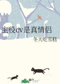 主役声优