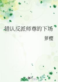 夫郎哥儿的推荐完结