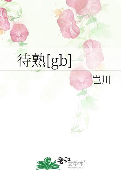 小游园免费全文完整版