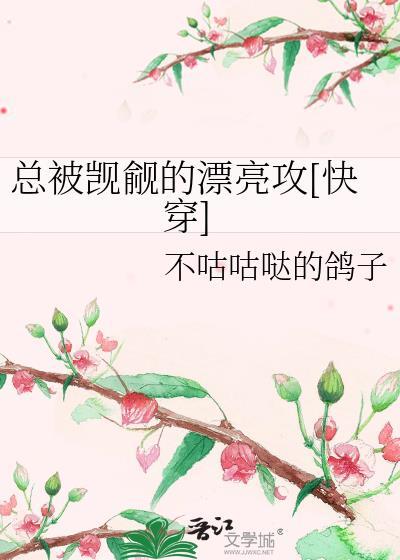 小怪物剧情