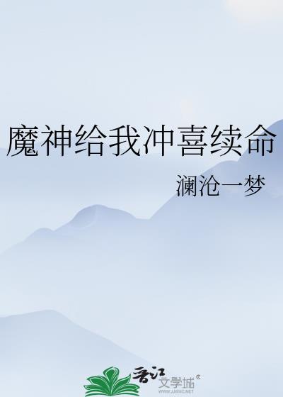怀乐公主傅忱