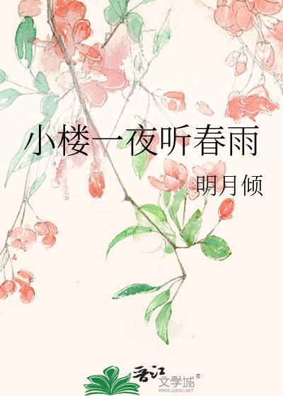 这家店铺大有问题TXT
