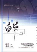 白羊影视