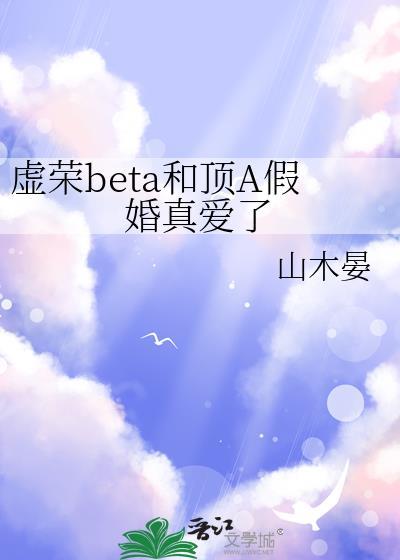 虚荣adc