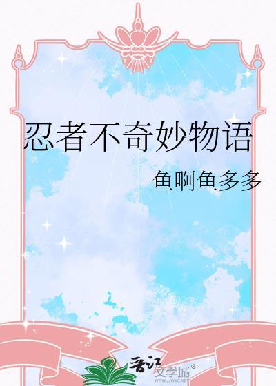 暗恋被别人发现