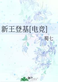 小芙蕖by韫枝讲了什么