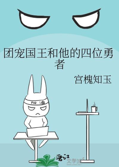 团宠王妃又轰动全城了