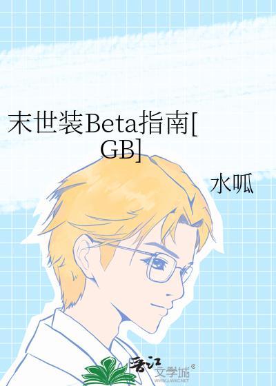 末世装备全靠爆