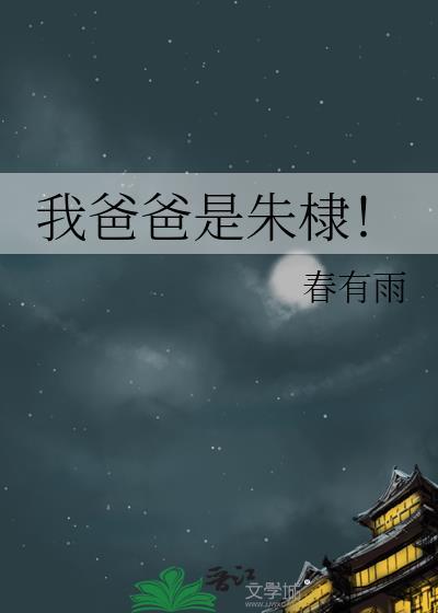这一次我选反派重生h