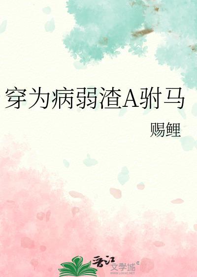 当龙傲天拿了恋爱剧本