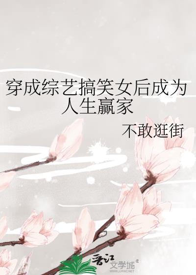 穿越从汉末开始