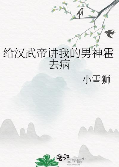 娇媚庶子皇商妻女尊