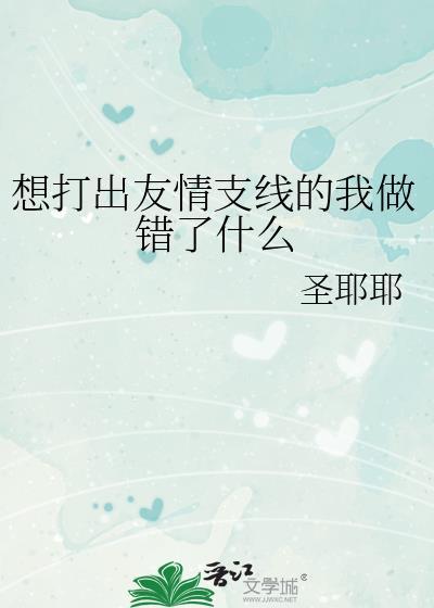 重生后绑定购物返现系统孟繁