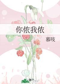 你侬我侬 马蹄糕