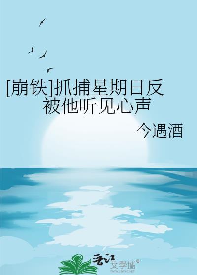 等你落一场繁花