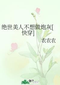绝世美人壁纸