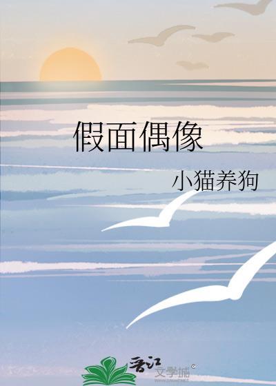假面cg