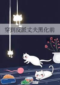 七零年代细腰美人蒙霄久久