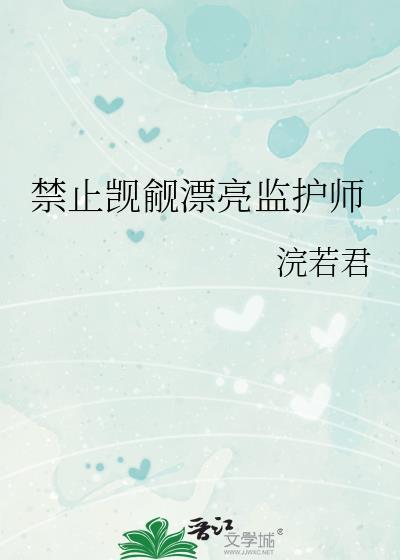 恨姐症by蓝笔趣阁免费阅读无弹窗