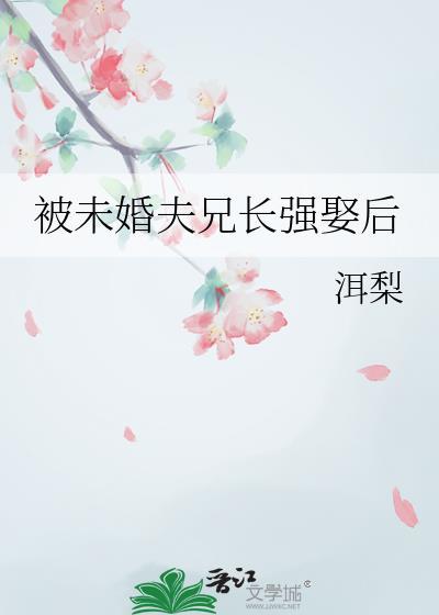 被未婚夫和妹妹害死重生在
