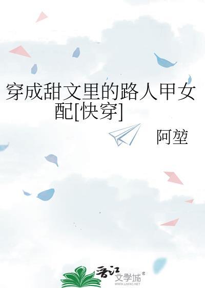 红玫瑰gl番外