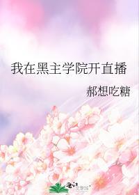 穿上裙子后