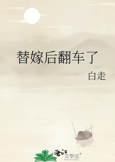 首领宰与绝望攻略世界 作者矢车菊的断章