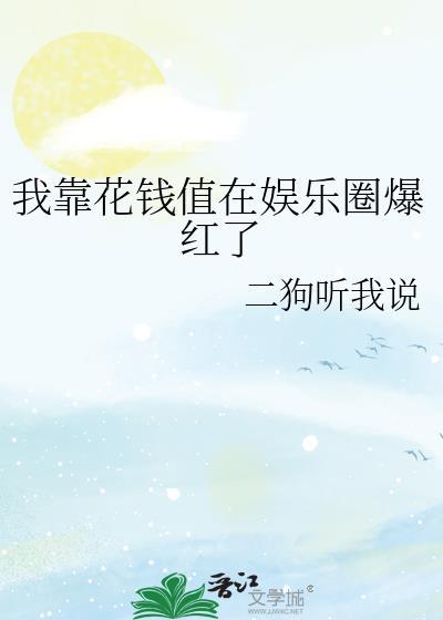 你们都不是人英语