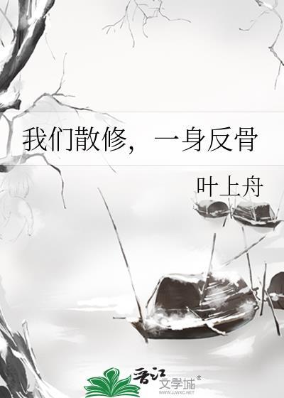 灼灼烈日txt