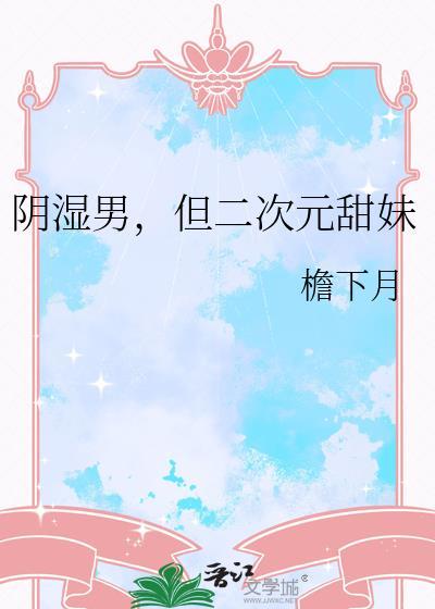 二次元阴暗头像男生