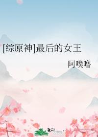 大佬和他的小仙女一起重生啦 免费