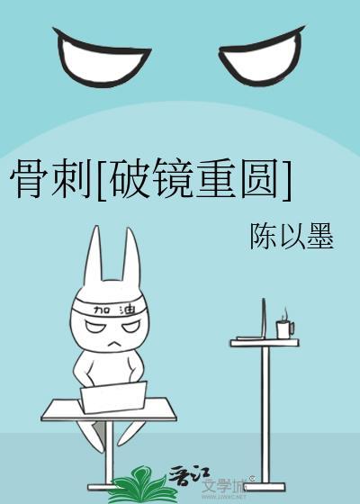 穿成反派要逆袭