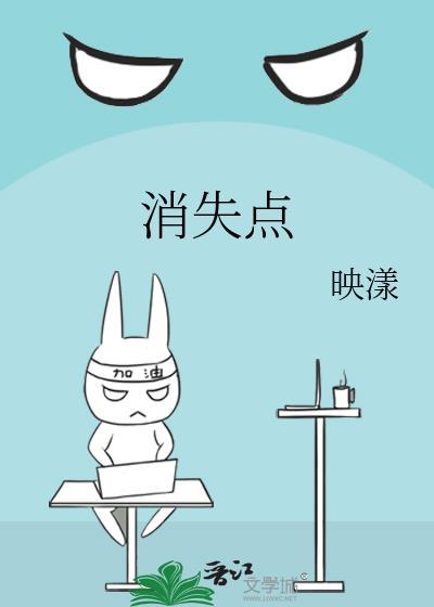 春情薄谢明蕴免费阅读笔趣阁