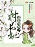 治愈你治愈我po