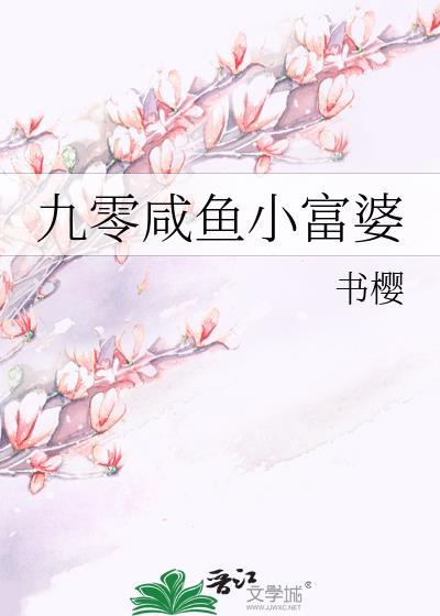 伪装系神明txt百度